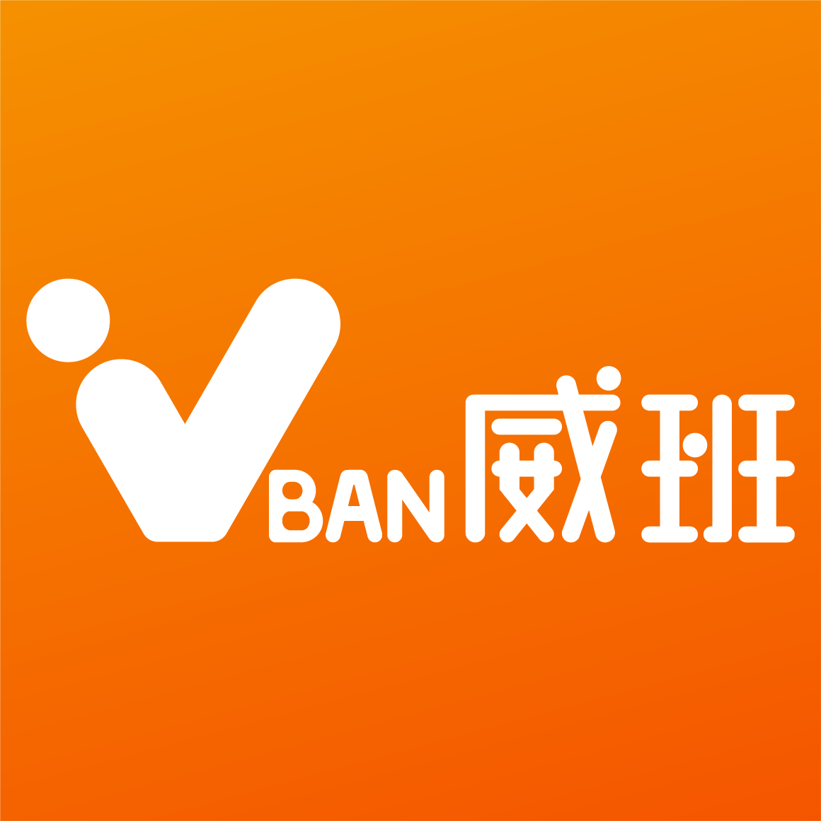 Shenzhen Ivban technology development co., ltd
