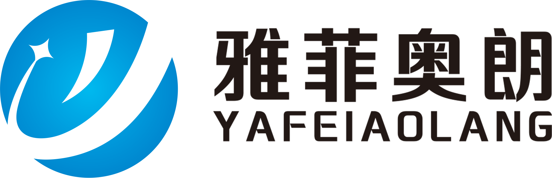 ya-fei-ao-lang-logo