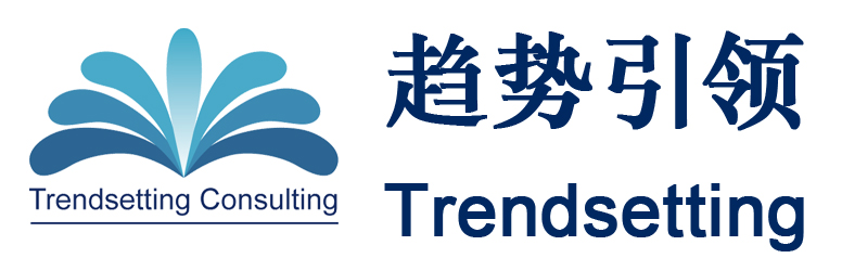Beijing Trendsetting Consulting Co., Ltd